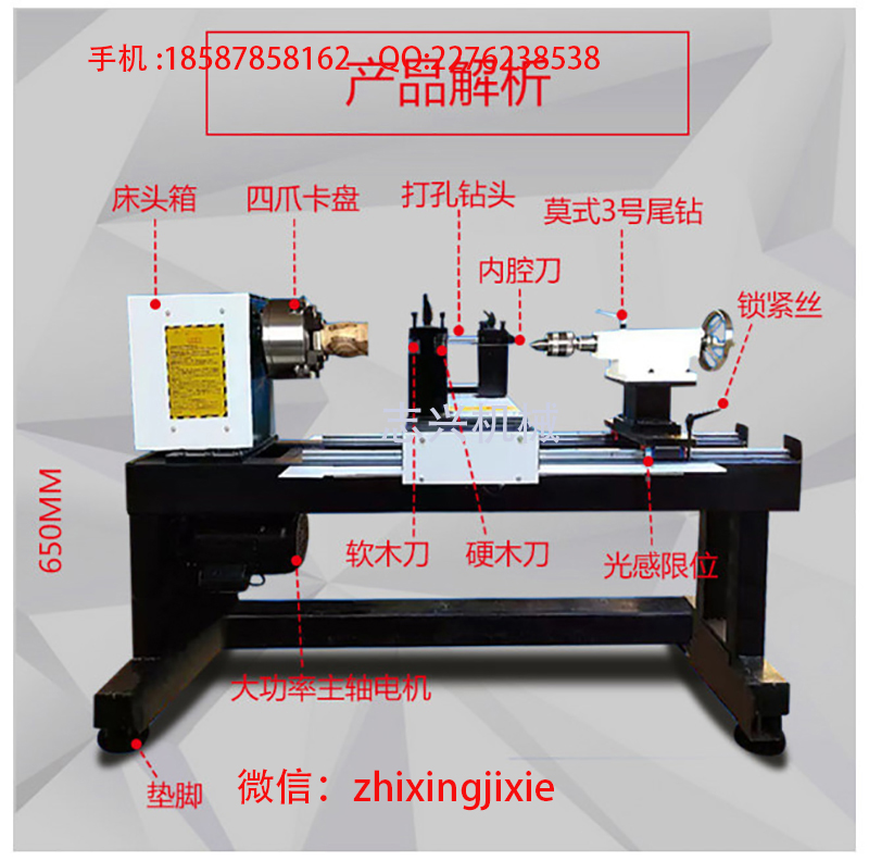 供应小型木工佛珠车床 数控机床报价 数控木珠机厂家 佛珠机械 全自动圆珠机图片