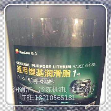 昆侖極壓鋰基脂價(jià)格1號(hào)2號(hào)3號(hào)滑脂115KG黃油批發(fā)