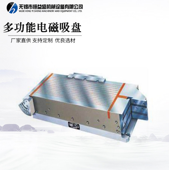 電磁吸盤圖片/電磁吸盤樣板圖 (2)