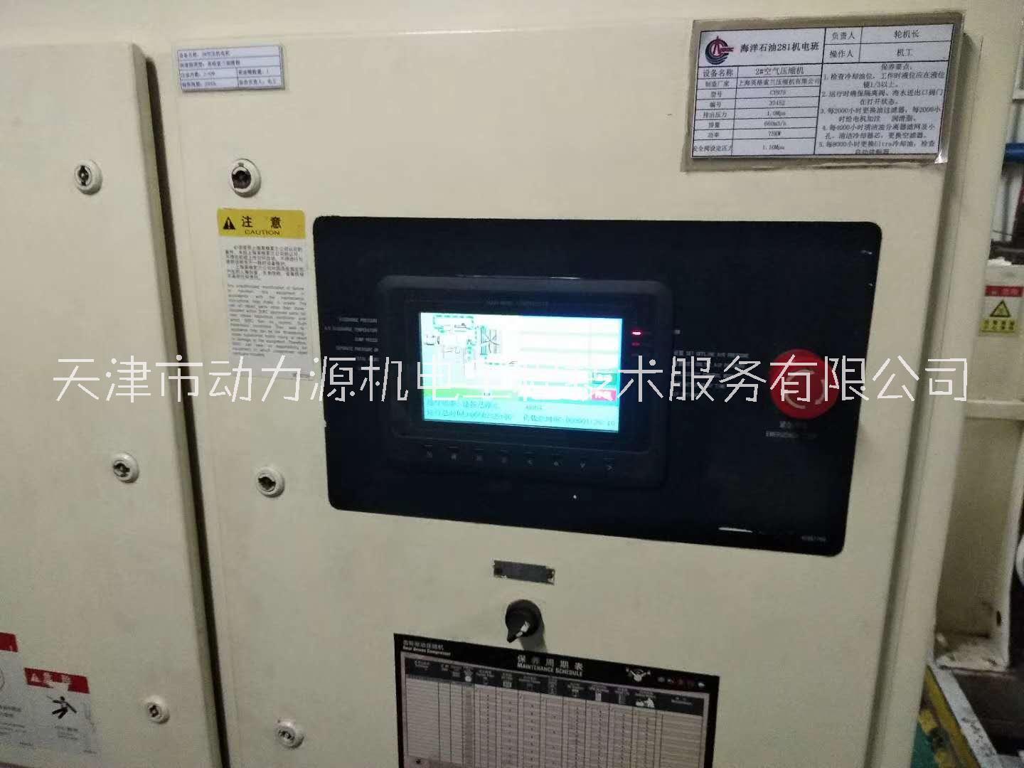 英格索蘭空壓機圖片/英格索蘭空壓機樣板圖 (4)