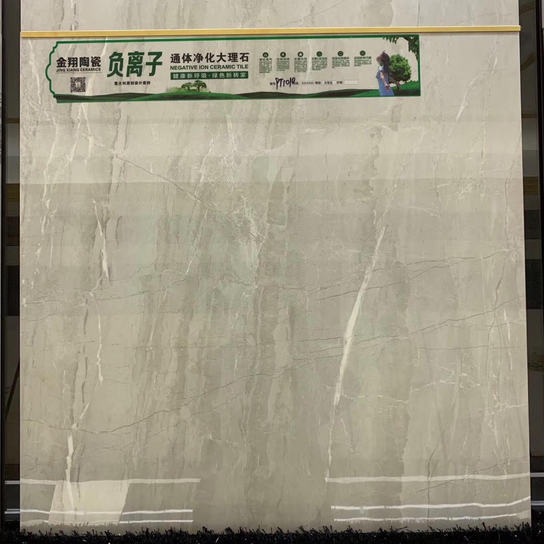 800*800大理石瓷磚圖片