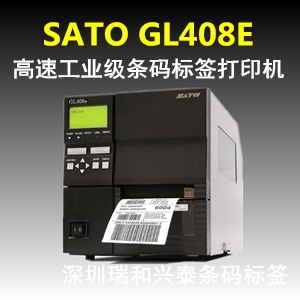 SATO CL408E工業(yè)條碼機(jī)圖片/SATO CL408E工業(yè)條碼機(jī)樣板圖 (2)