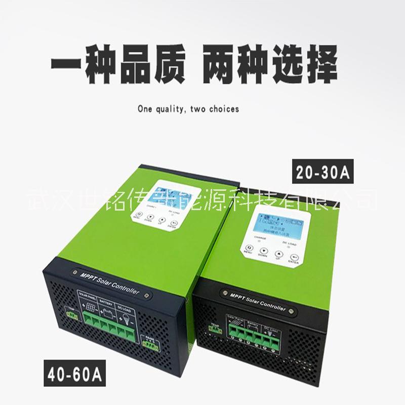 MPPT太陽能控制器圖片/MPPT太陽能控制器樣板圖 (3)
