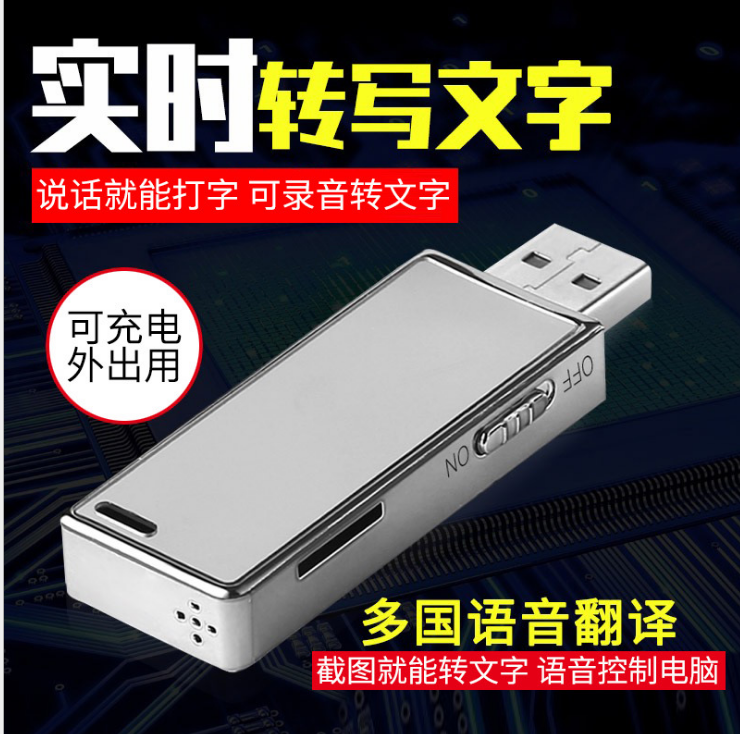 智能語音助手圖片/智能語音助手樣板圖 (2)