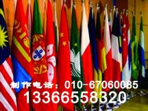 紅旗廠家生產(chǎn)商黨旗廠家生產(chǎn)商圖片