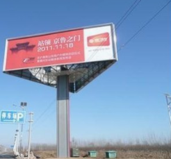 鋼結(jié)構(gòu)廣告牌圖片/鋼結(jié)構(gòu)廣告牌樣板圖 (4)