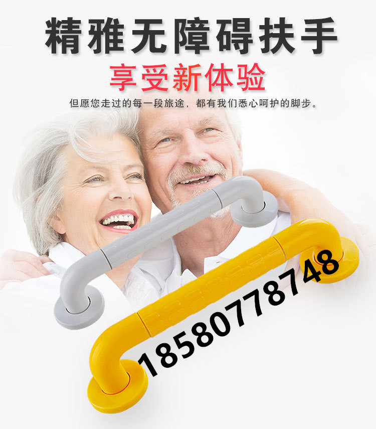 衛(wèi)生間一字型扶手 一字型衛(wèi)浴安全扶手批發(fā)