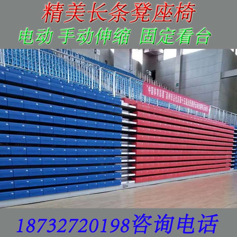 電動(dòng)手動(dòng)伸縮看臺(tái) 固定看臺(tái)圖片