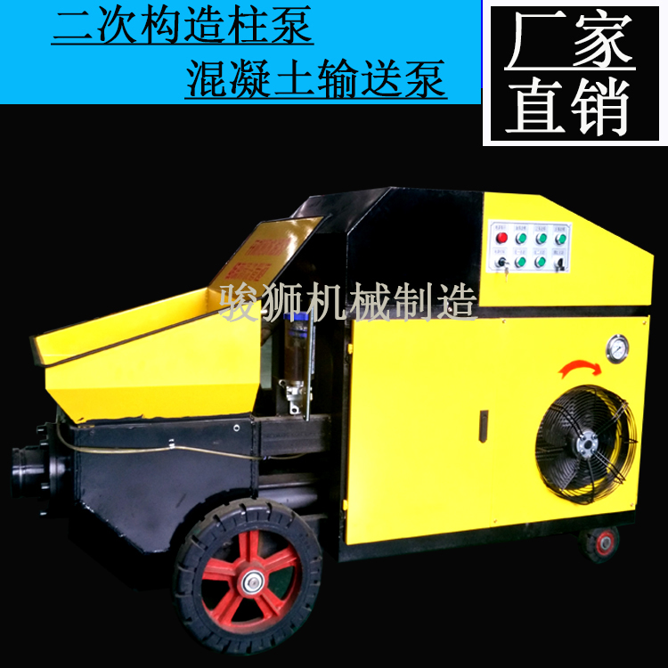 混凝土輸送泵圖片/混凝土輸送泵樣板圖 (2)