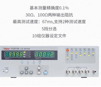 數(shù)字電橋圖片