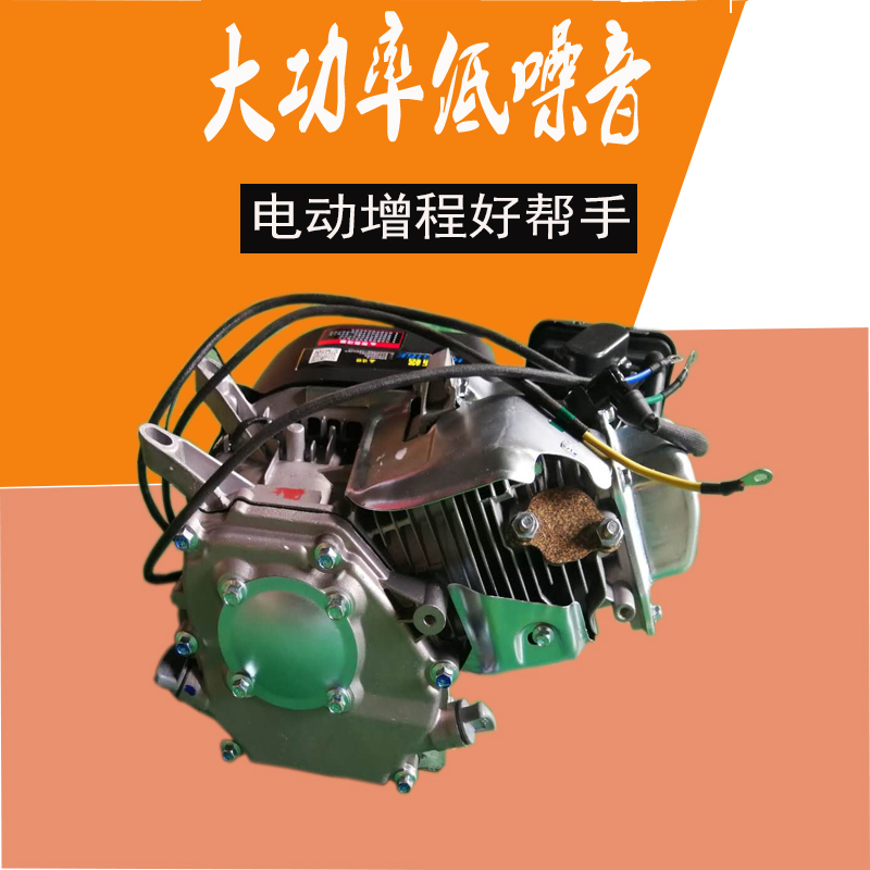 電動(dòng)汽車圖片/電動(dòng)汽車樣板圖 (4)