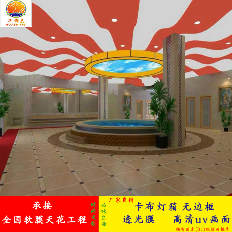 精裝珠光軟膜圖片/精裝珠光軟膜樣板圖 (4)