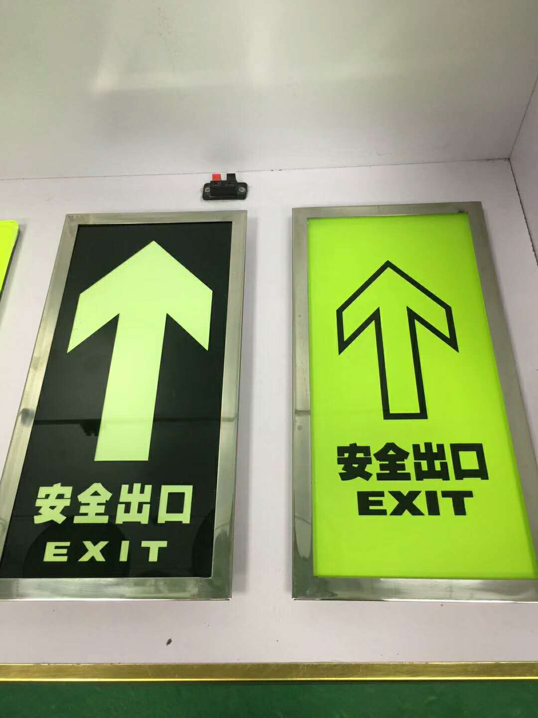 都尚大潤發(fā)等商場超市* 慧海牌地嵌入式鋼化玻璃夜光安全標(biāo)識 鋁合金邊框