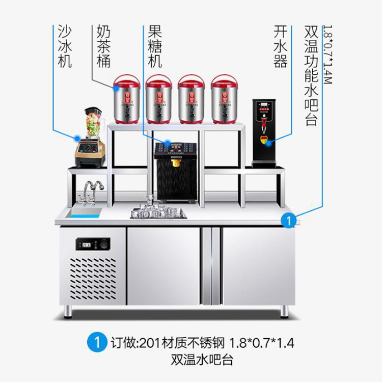 奶茶全套設(shè)備圖片/奶茶全套設(shè)備樣板圖 (3)