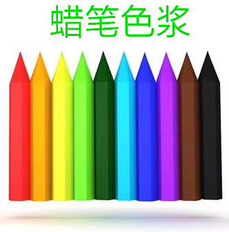 宁波文具色浆生产厂家图片