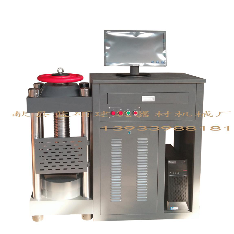 電腦全自動(dòng)恒應(yīng)力壓力試驗(yàn)機(jī)圖片