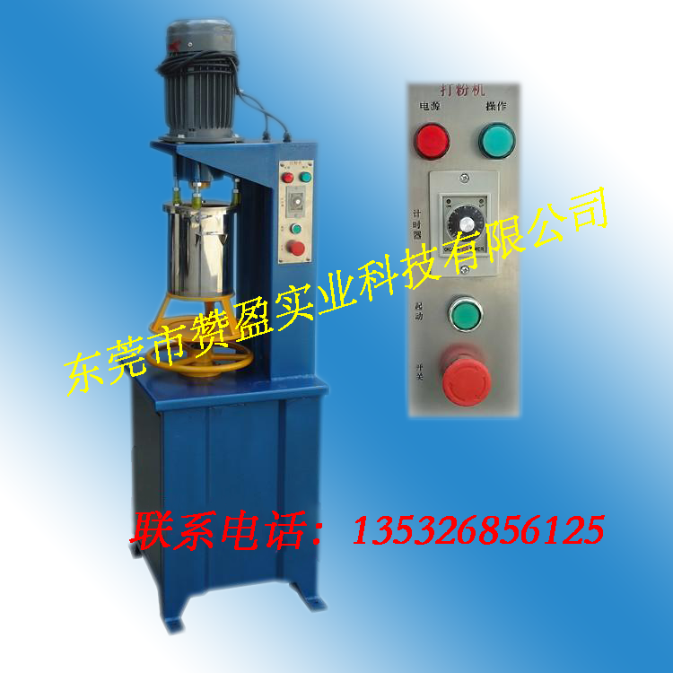 色粉攪拌機(jī)圖片/色粉攪拌機(jī)樣板圖 (4)