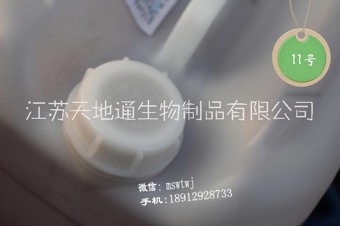 白酒食品添加劑圖片/白酒食品添加劑樣板圖 (2)