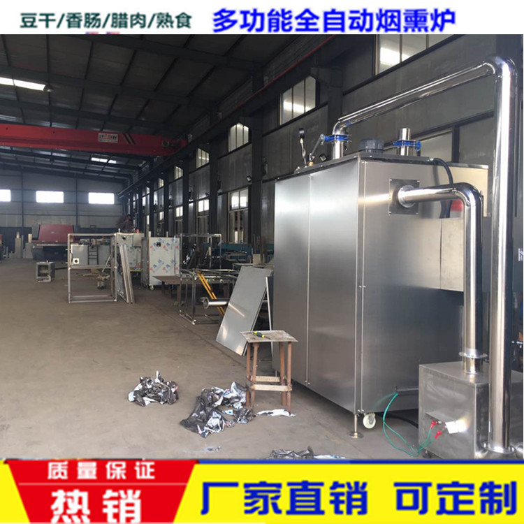 100煙熏爐價(jià)格圖片/100煙熏爐價(jià)格樣板圖 (4)