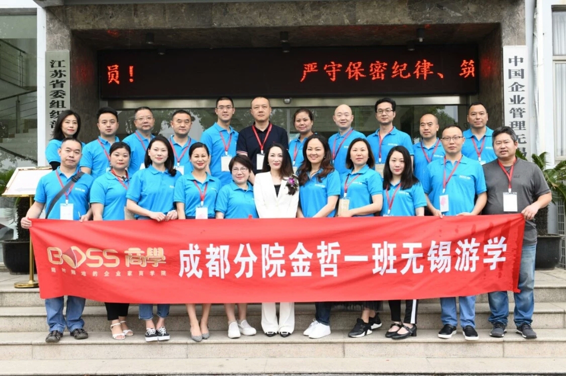 成都企業(yè)內(nèi)訓(xùn)圖片/成都企業(yè)內(nèi)訓(xùn)樣板圖 (2)