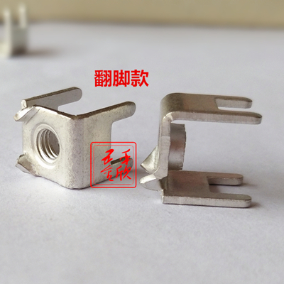 PCB-56焊接端子接線柱攻牙圖片/PCB-56焊接端子接線柱攻牙樣板圖 (3)