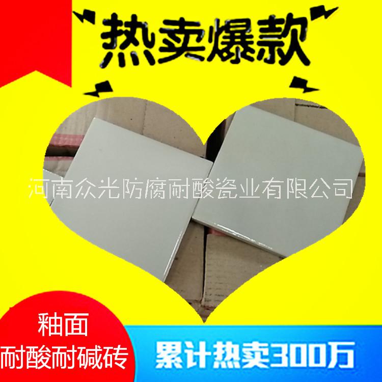耐酸磚圖片/耐酸磚樣板圖 (4)