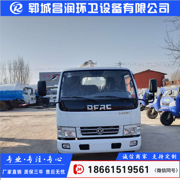 直銷吸糞車大型吸糞車四輪吸糞車