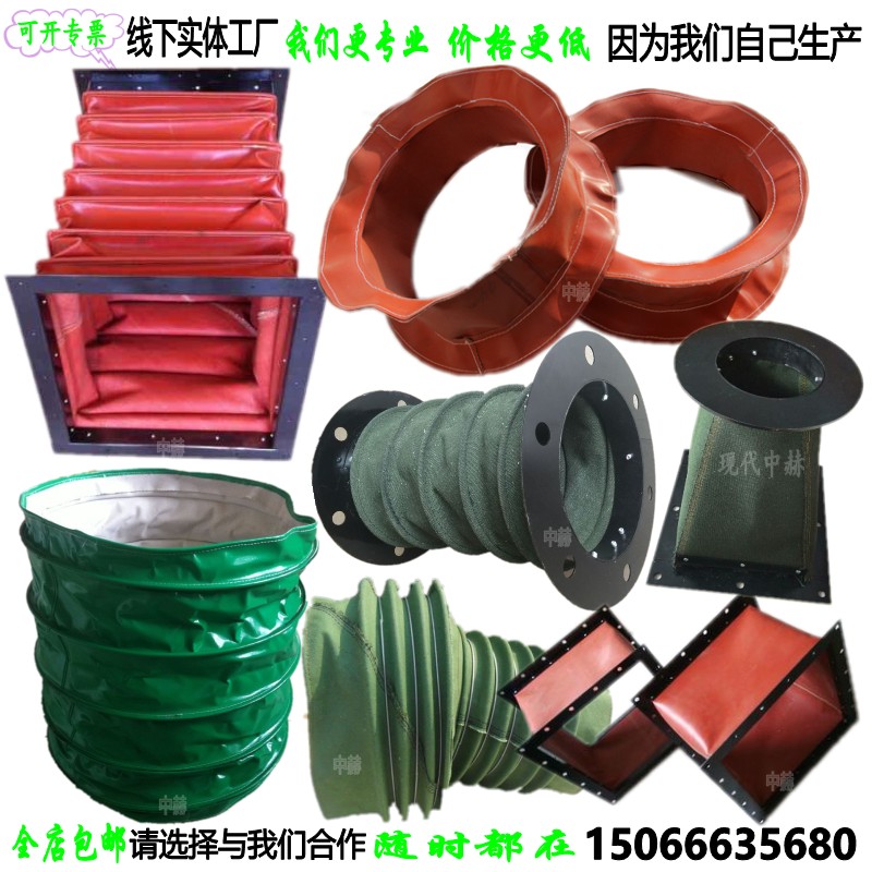 風(fēng)道軟連接圖片/風(fēng)道軟連接樣板圖 (3)