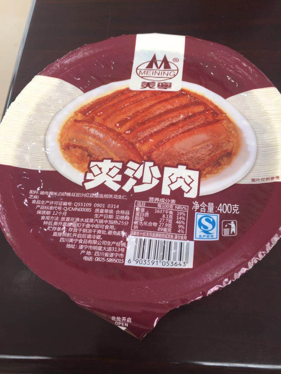 塑料碗封碗膜 耐高溫封碗膜廠家圖片