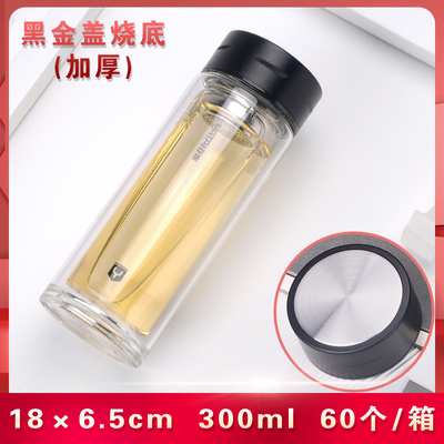 雙層深色雕花蓋黑水玻璃杯定制廣告圖片