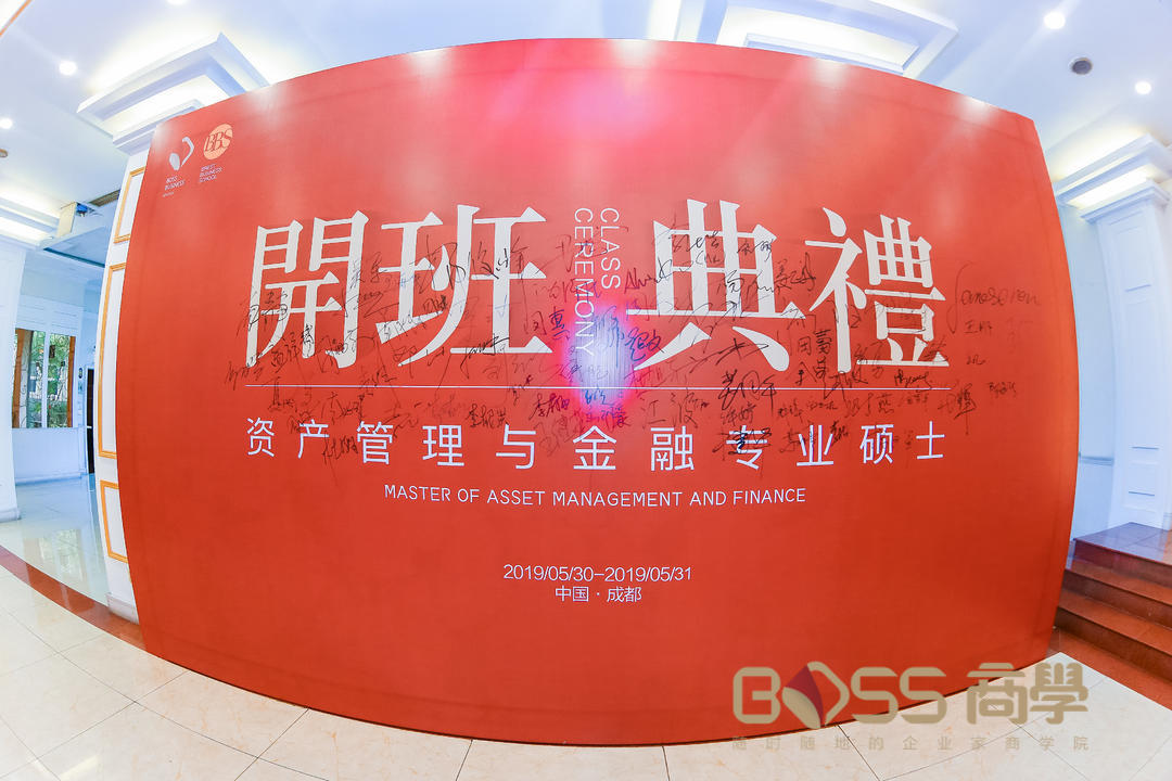 成都?xì)W*融碩士學(xué)習(xí)班-課程培訓(xùn)咨詢電話培訓(xùn)班報(bào)名