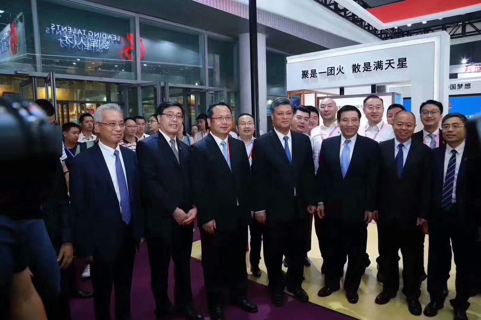 成都領(lǐng)軍人才管理培訓(xùn)報(bào)名圖片