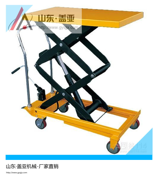 液壓手推平臺車圖片/液壓手推平臺車樣板圖 (3)