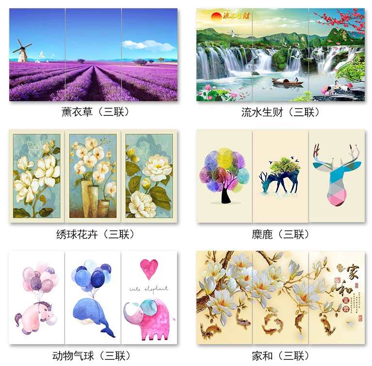 碳晶電暖畫圖片/碳晶電暖畫樣板圖 (1)