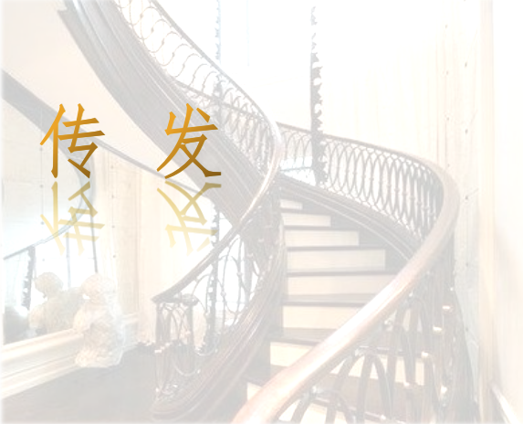 鐵藝樓梯扶手圖片/鐵藝樓梯扶手樣板圖 (4)