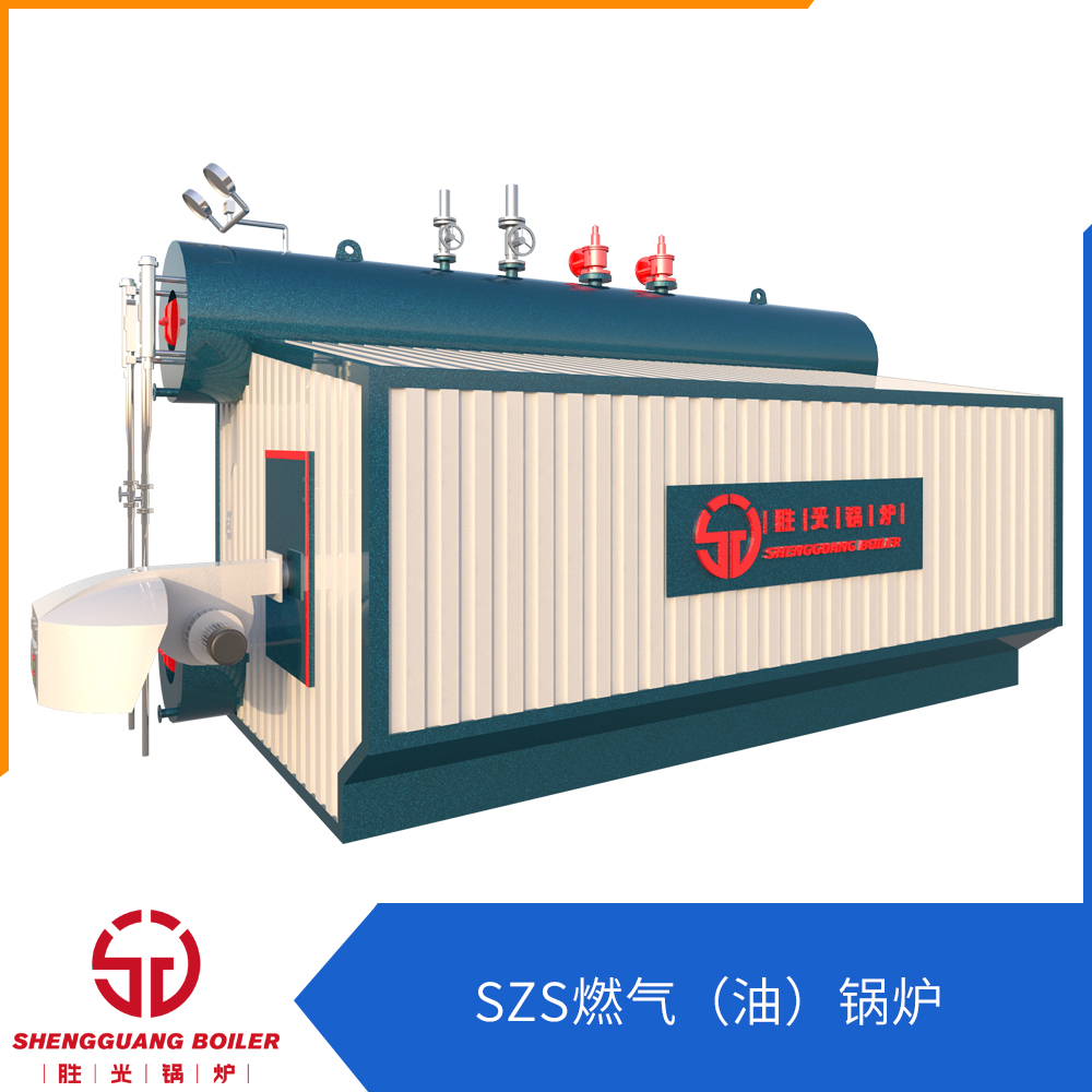 SZS燃油燃氣鍋爐蒸汽熱水鍋爐圖片