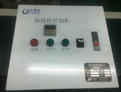 加濕機(jī)圖片/加濕機(jī)樣板圖 (1)