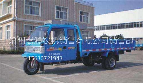 五征三輪車圖片圖片/五征三輪車圖片樣板圖 (2)
