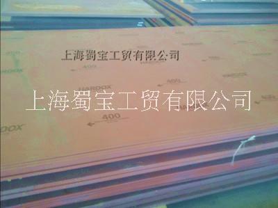 瑞典耐磨鋼圖片/瑞典耐磨鋼樣板圖 (3)
