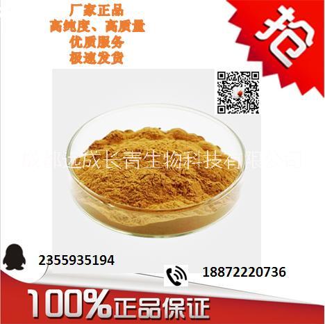 乙二胺二鹽酸鹽圖片