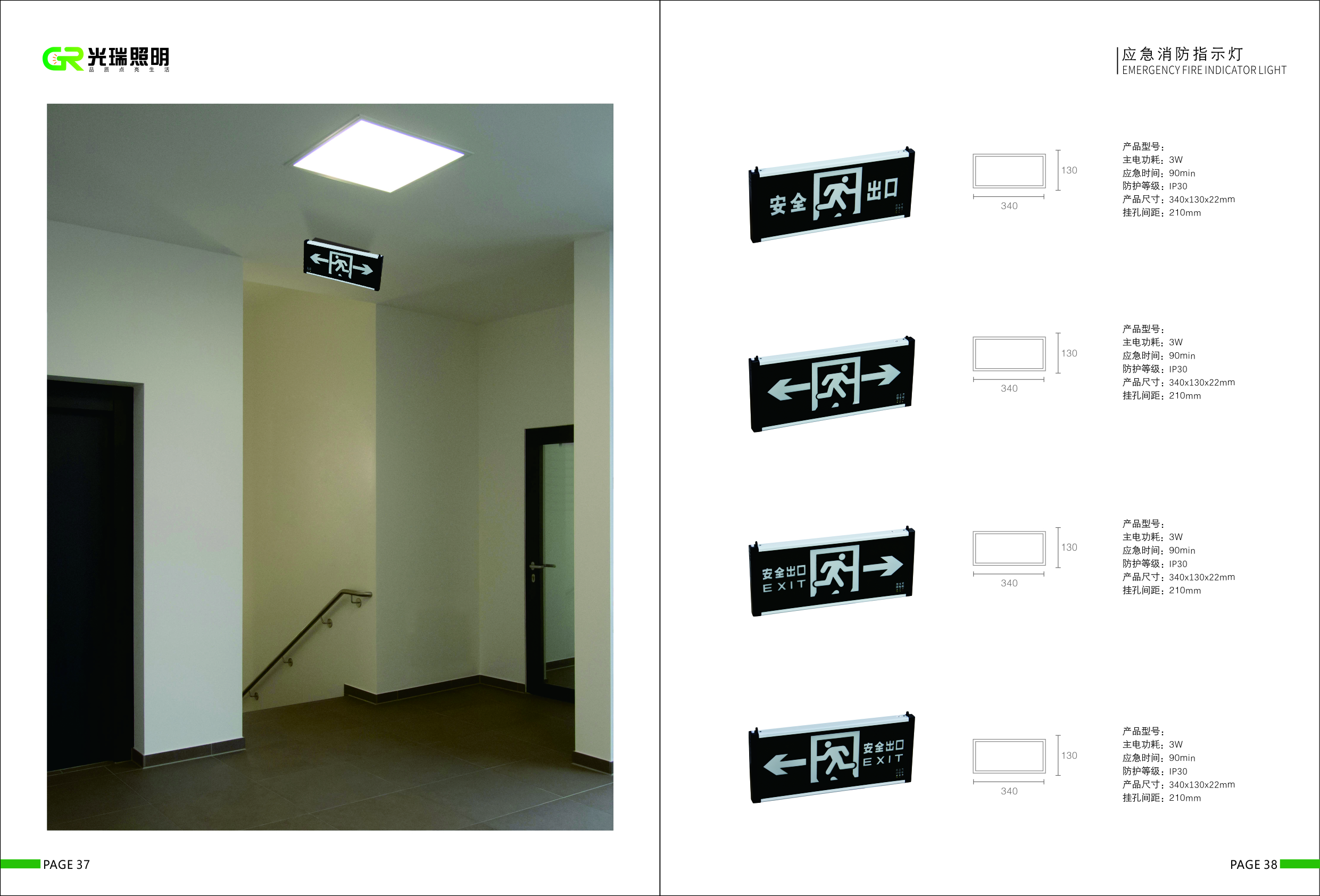 安全指示燈圖片/安全指示燈樣板圖 (2)