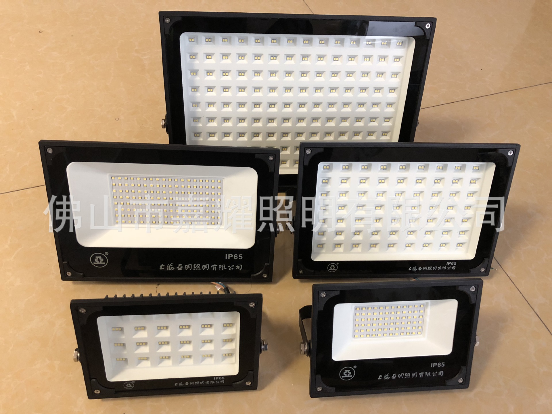 亚牌ZY609泛光灯LED投光灯20W 30W 50W 100W 150W 200W低价批发