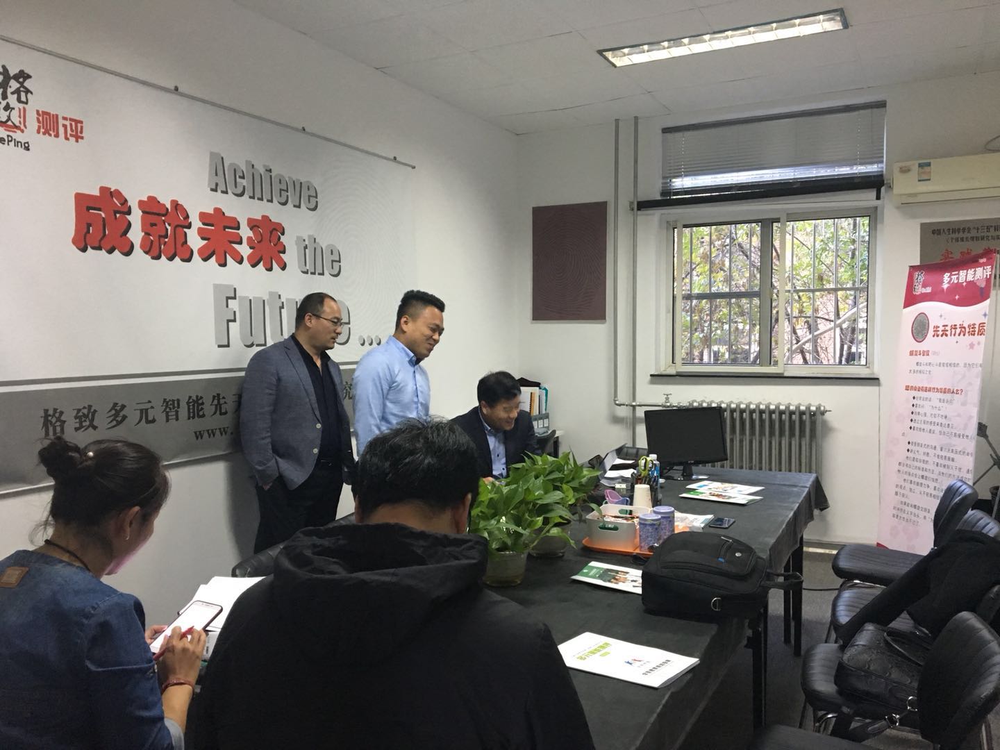 格致多元智能測評圖片