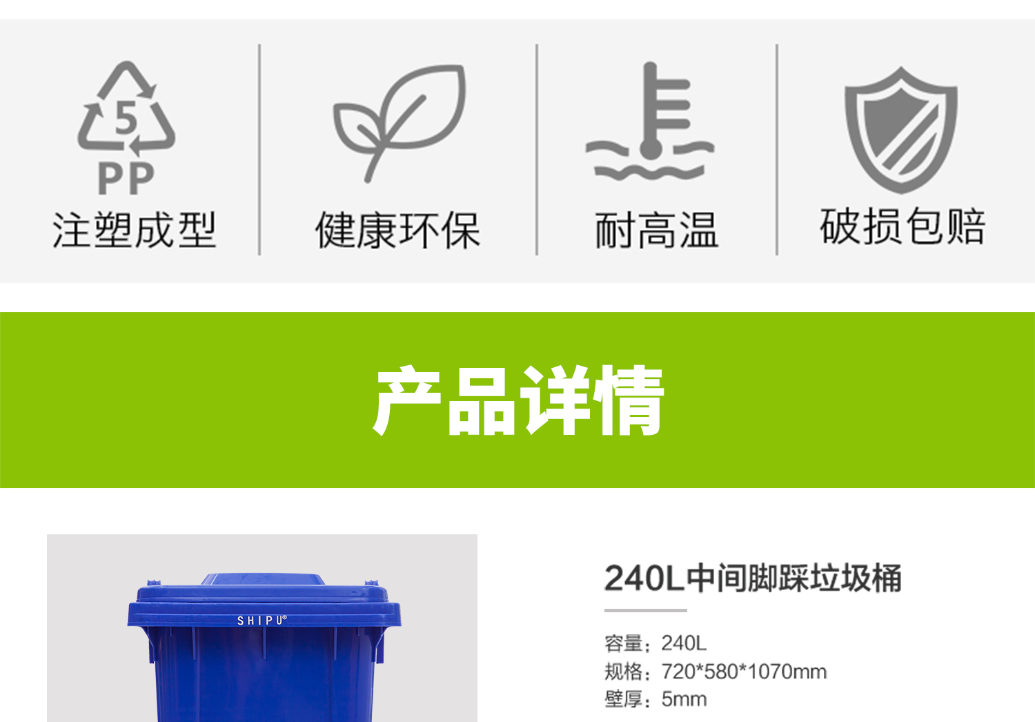 垃圾桶圖片/垃圾桶樣板圖 (2)