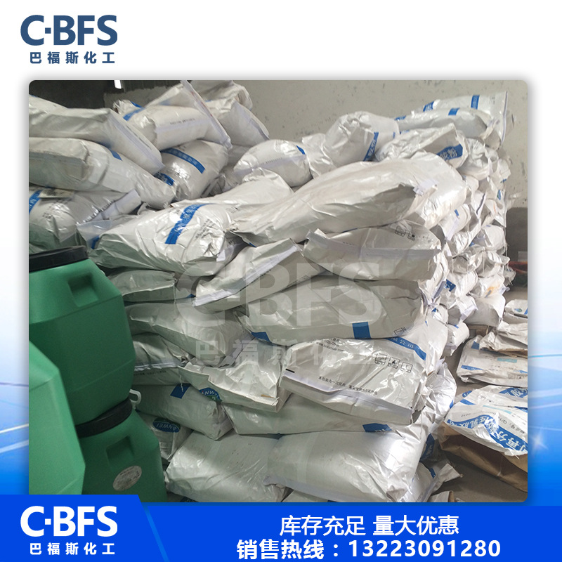 可再分散性乳膠粉圖片/可再分散性乳膠粉樣板圖 (3)