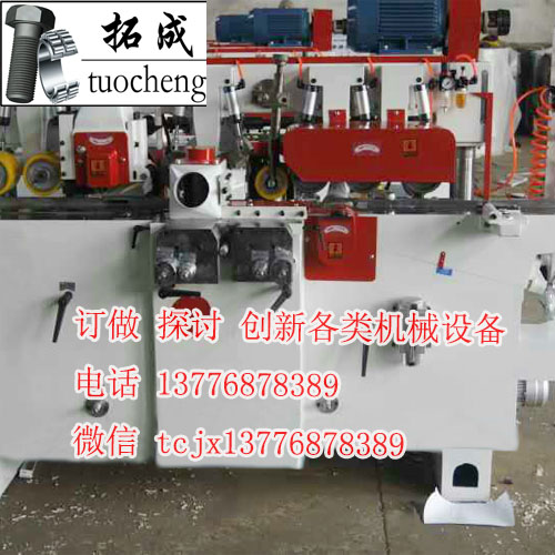 木工機械四面壓刨機床圖片/木工機械四面壓刨機床樣板圖 (1)