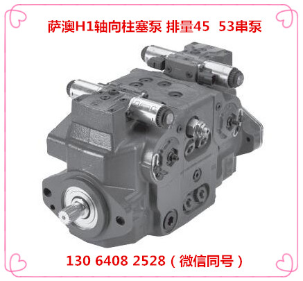 薩澳丹佛斯H1軸向柱塞泵串泵圖片