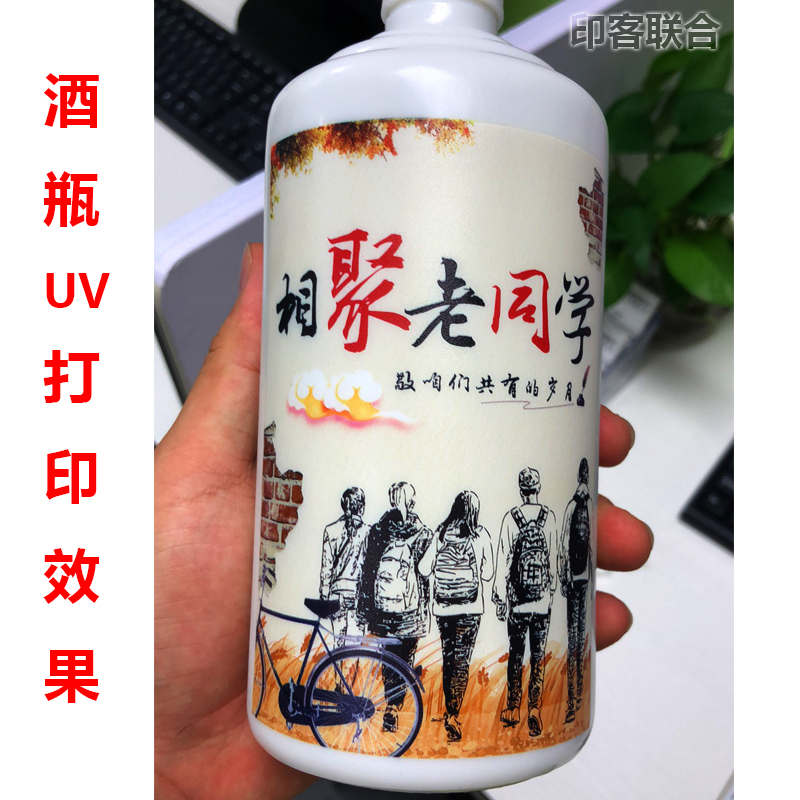 uv打印机6040-爱普生印客智能打印图案设备小风扇彩色打印批量同时打印机标牌定制机器