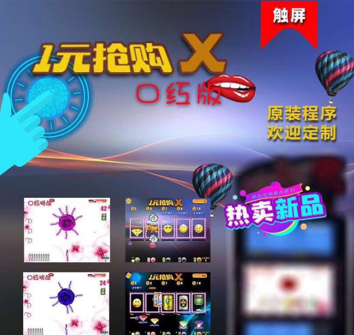 自動(dòng)售煙機(jī)圖片/自動(dòng)售煙機(jī)樣板圖 (4)