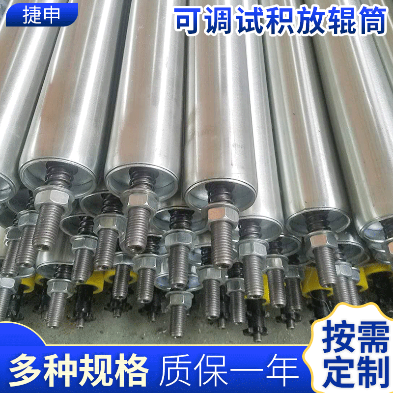 可調(diào)試積可調(diào)試積放輥筒 雙鏈動(dòng)力鋼制可調(diào)摩擦積放式滾筒輥筒可調(diào)試輥筒放輥筒 可調(diào)試積放滾筒
